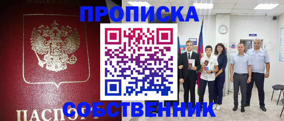 регистрация для школы в Инзе